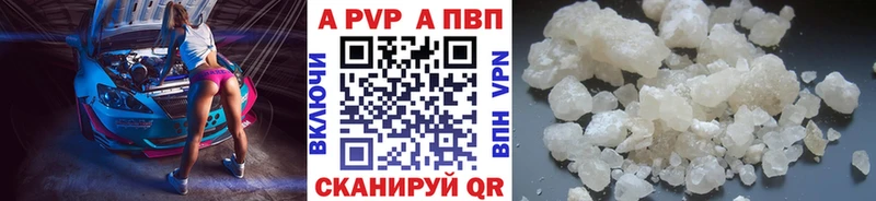 Alpha-PVP VHQ  MEGA ссылка  Щёлкино 