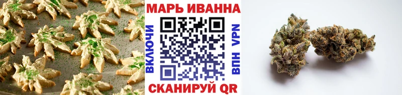 Печенье с ТГК марихуана  Щёлкино 