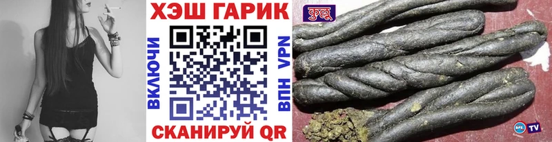 ГАШ 40% ТГК  закладка  Щёлкино 
