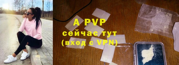 метадон Беломорск