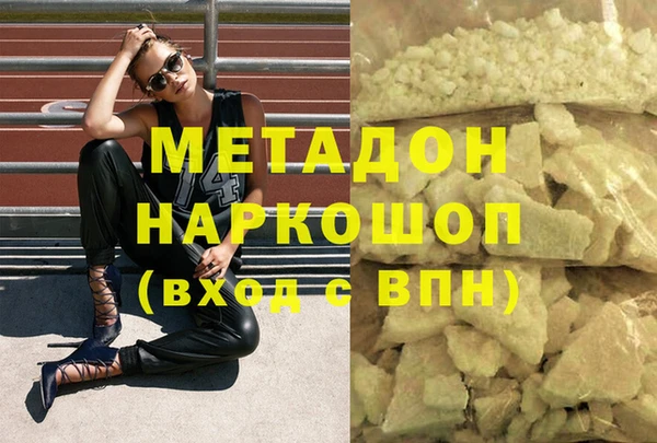 кокаин перу Белокуриха