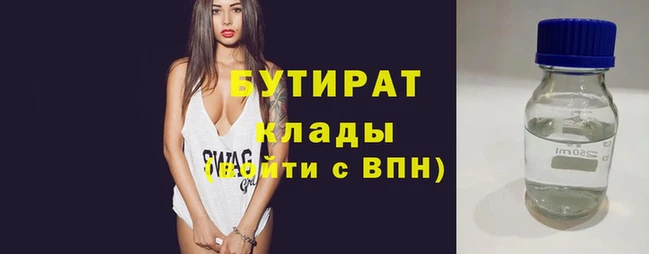 MDMA Premium VHQ Белоозёрский