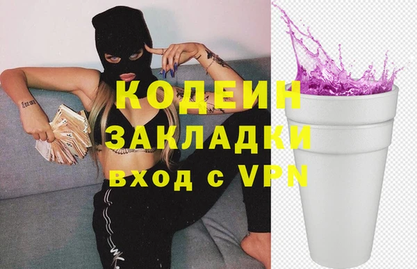 метадон Беломорск