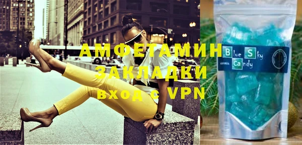 метадон Беломорск