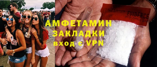 метадон Беломорск