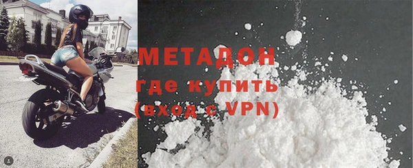 метадон Беломорск