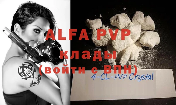 MDMA Premium VHQ Белоозёрский