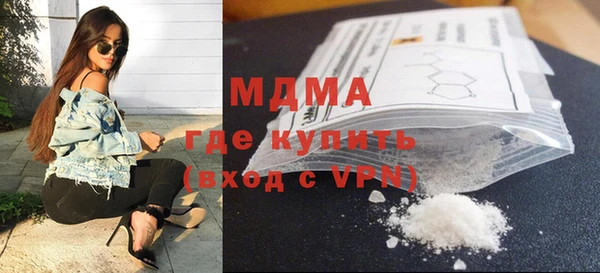 метадон Беломорск