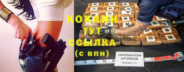 кокаин перу Белокуриха