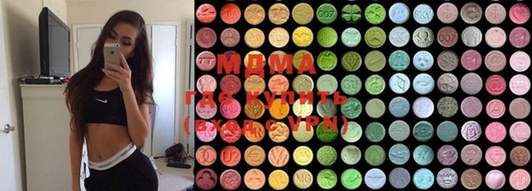 MDMA Premium VHQ Белоозёрский