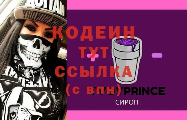 метадон Беломорск
