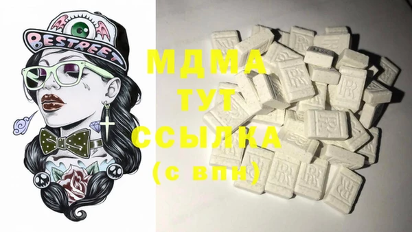 MDMA Premium VHQ Белоозёрский