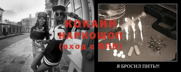 кокаин перу Белокуриха