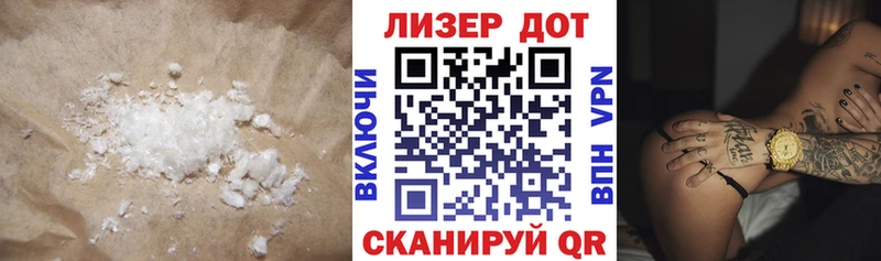 Лсд 25 экстази ecstasy  omg маркетплейс  Щёлкино 