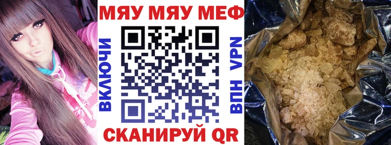 купить наркоту  Щёлкино  Меф 4 MMC 