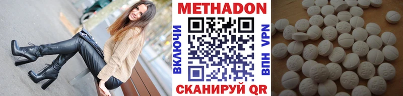 сайты даркнета клад  Щёлкино  МЕТАДОН кристалл  цены  