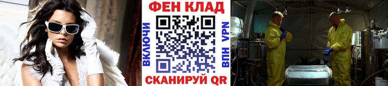 как найти наркотики  Щёлкино  Первитин пудра 