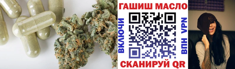 kraken сайт  Щёлкино  ТГК THC oil 